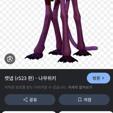 Profile image of 캣냅