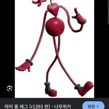 Profile image of 마미롱레그