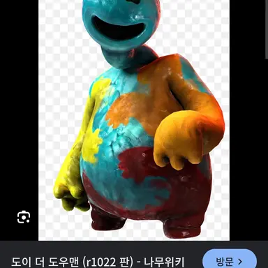 Profile image of 도이
