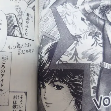 Profile image of 一夫