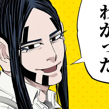 Profile image of 大沢 房太郎