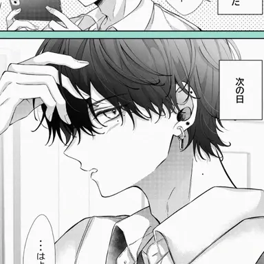 Profile image of 凜音