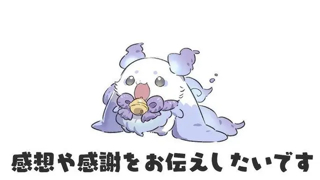 Profile image of ルンルン