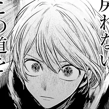 Profile image of 星野アクア