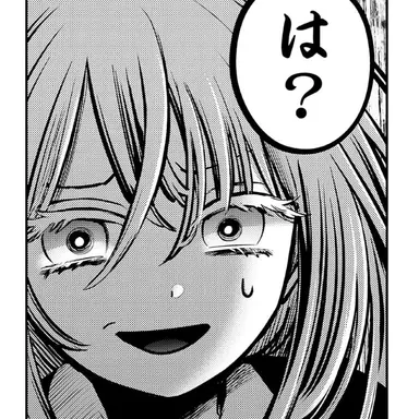 Profile image of ツクヨミ