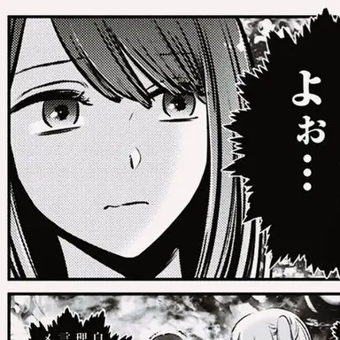 Profile image of 黒川あかね