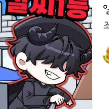 Profile image of 채스터