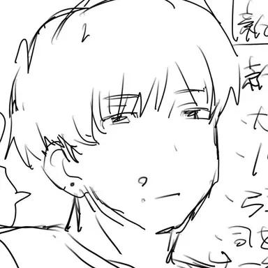 Profile image of 亨