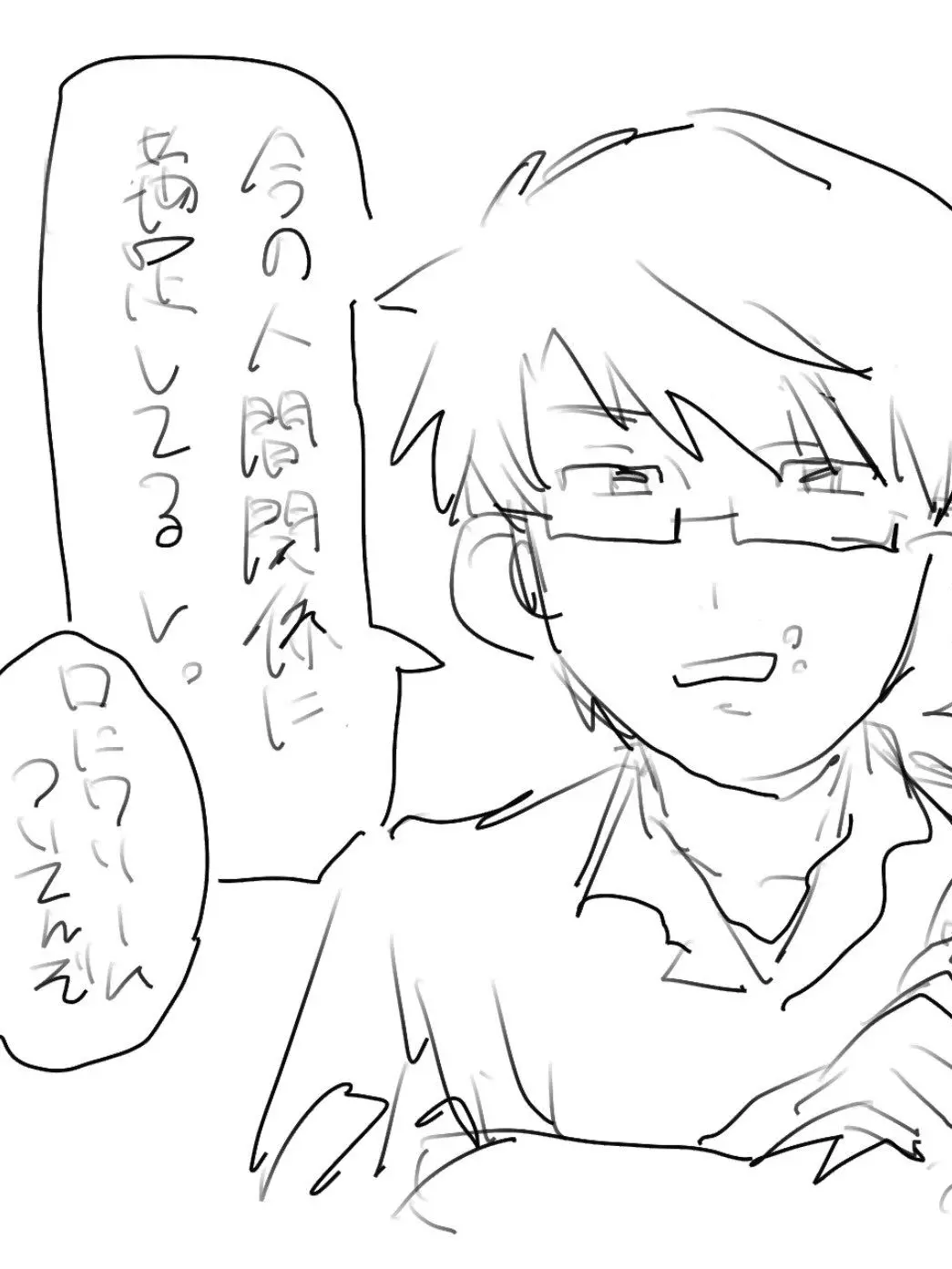 DTd1sk1의 新田兄弟