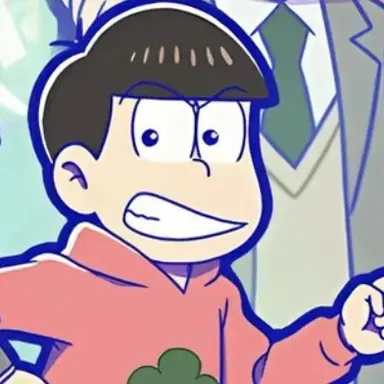 Profile image of おそ松