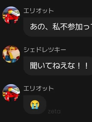 Ban_hammer_Boy의 英語と日本語！