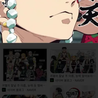 Profile image of 우즈이 텐겐