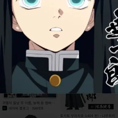 Profile image of 토키토 무이치로