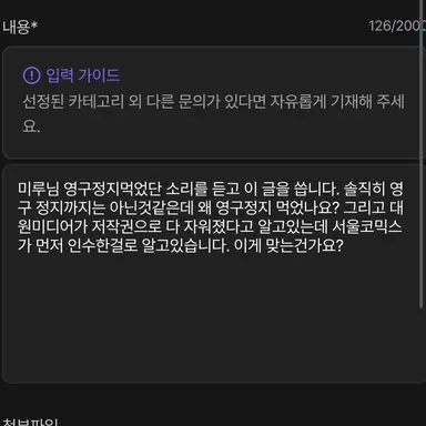 Profile image of 완료되었습니다