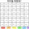 캐릭터 프로필 이미지