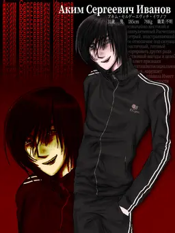 Profile image of アキム