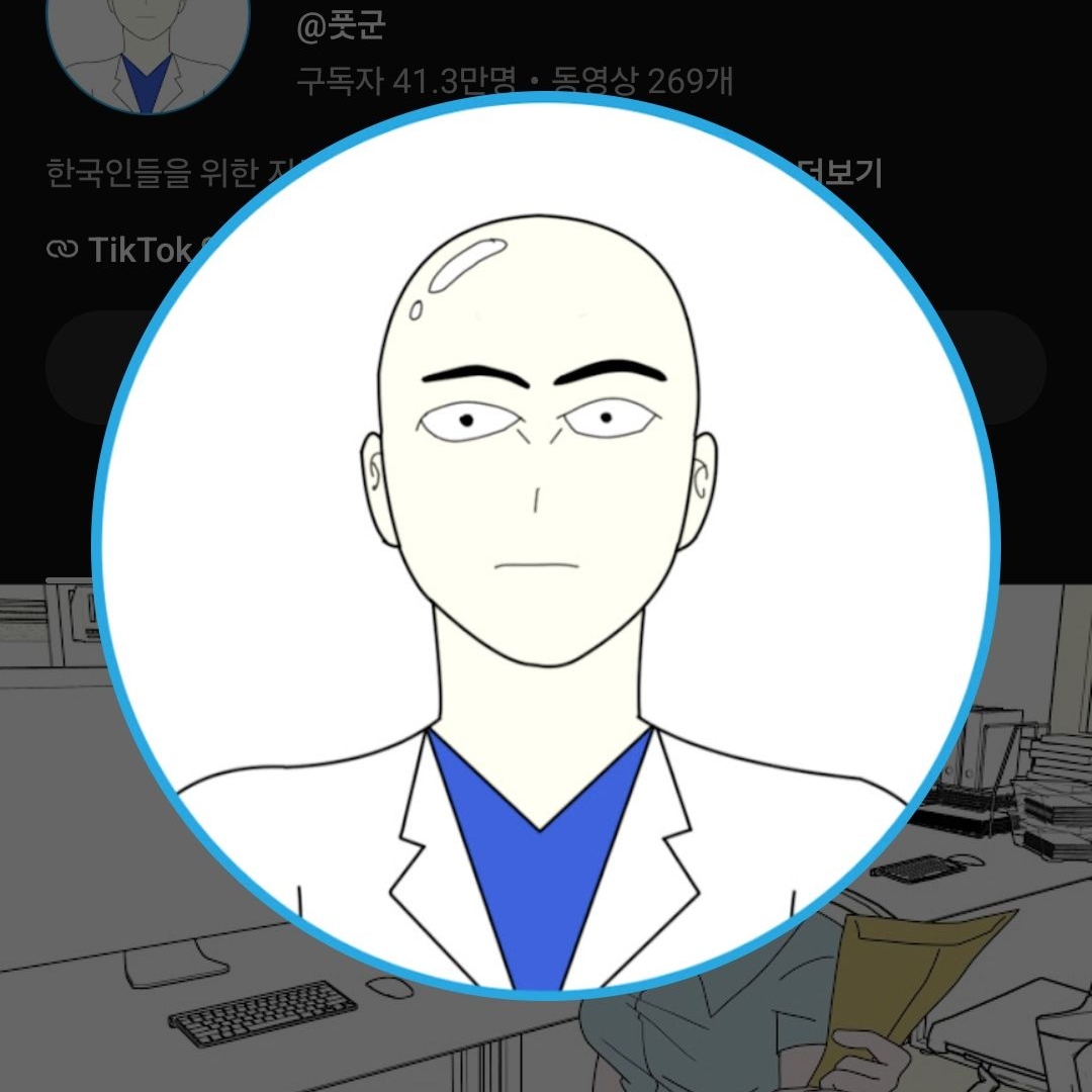 세상이 거꾸로 된 세상? 대표 이미지