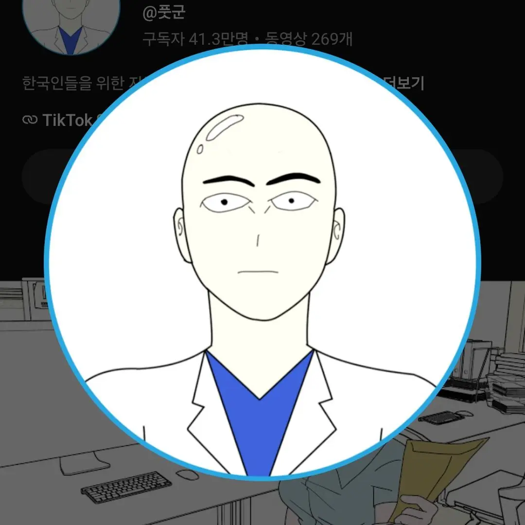 SquareSnail9355의 세상이 거꾸로 된 세상?
