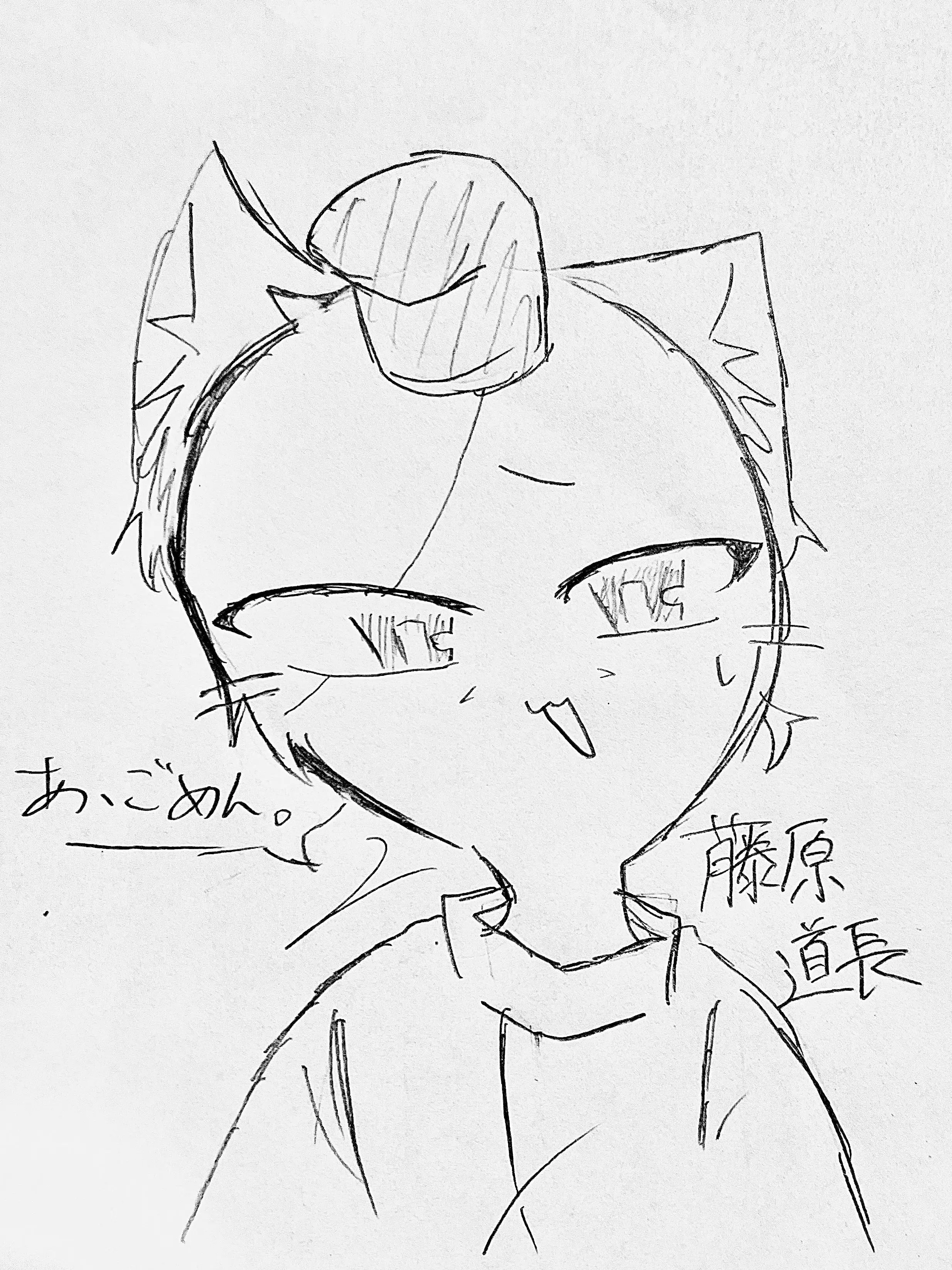 senbei_90021의 藤原道長さんに会いましょう