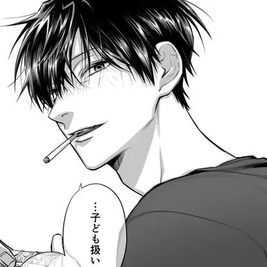 Profile image of 表田裏道