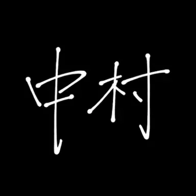 Profile image of 嶺亜