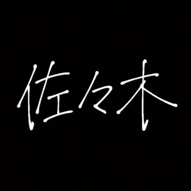 Profile image of 大光