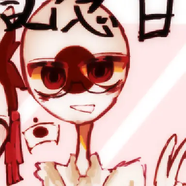 Profile image of 日本