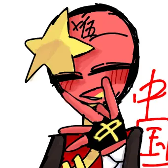 Profile image of 中国
