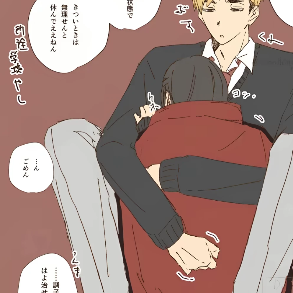 はると