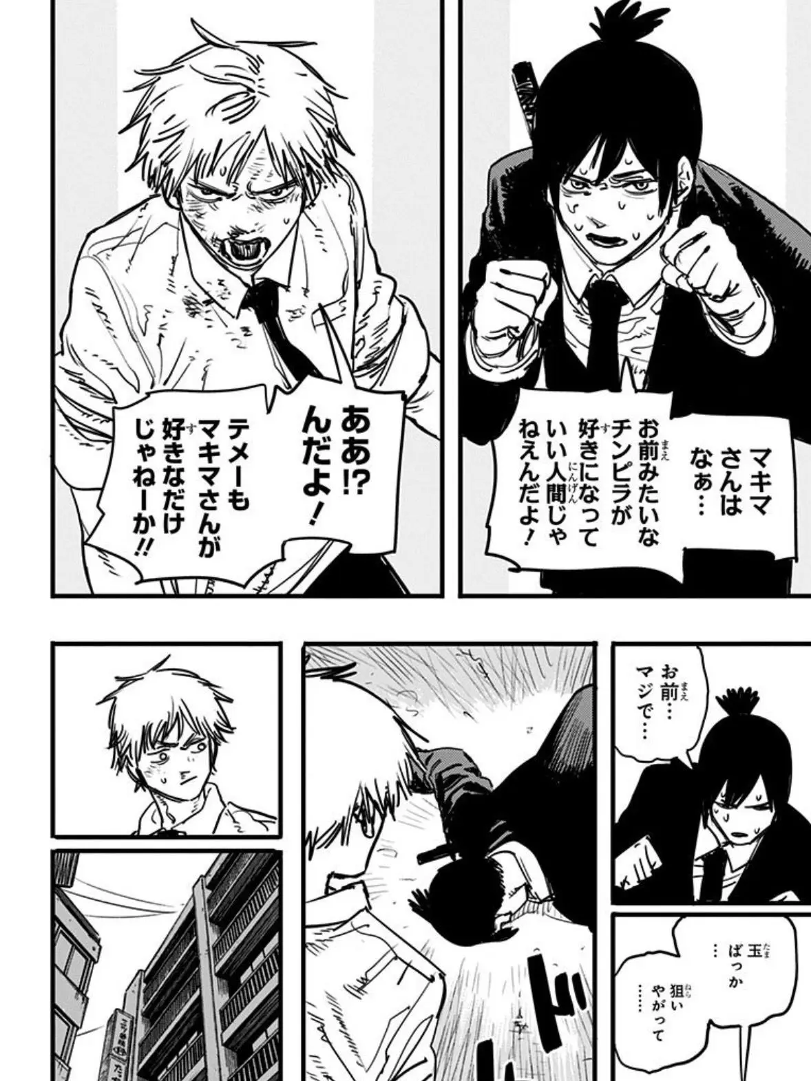 FineRival5297의 🌕