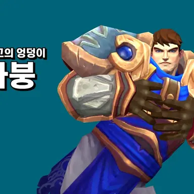 Profile image of 가붕이