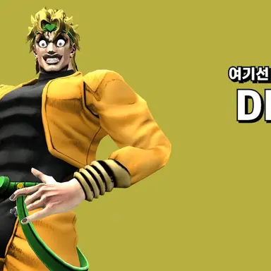 Profile image of 디오