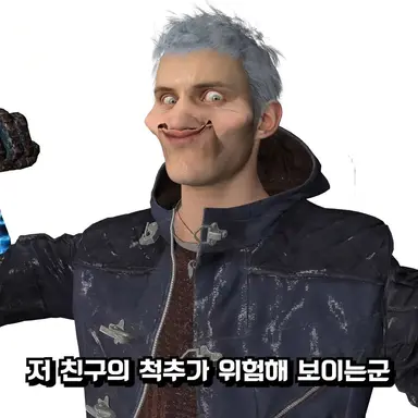 Profile image of 척추의 요정