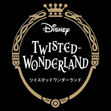 Profile image of ツイステ