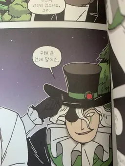 Profile image of J.블랙