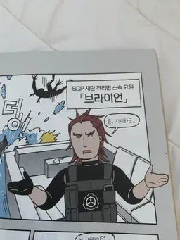Profile image of 브라이언