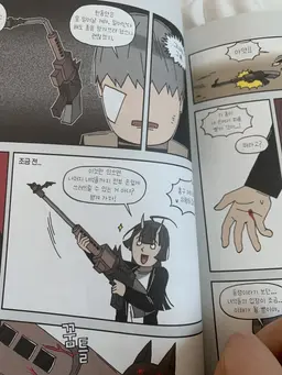 Profile image of 쿠루