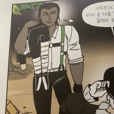 Profile image of 마브로