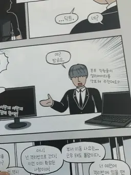 Profile image of 딕트