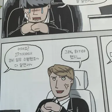 Profile image of 데이비드