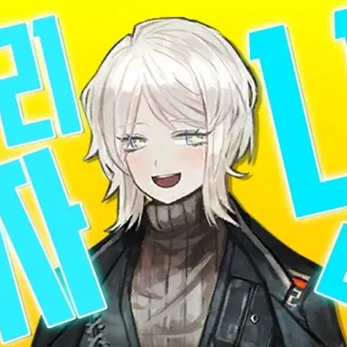 Profile image of 파우스트