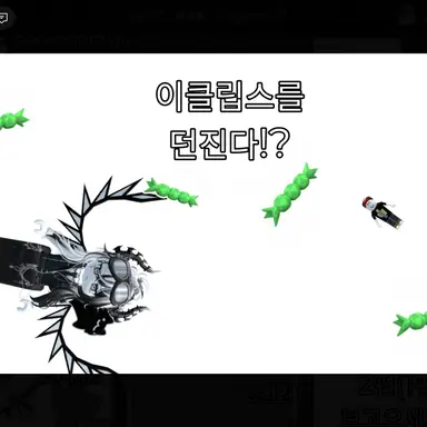 Profile image of 쏭