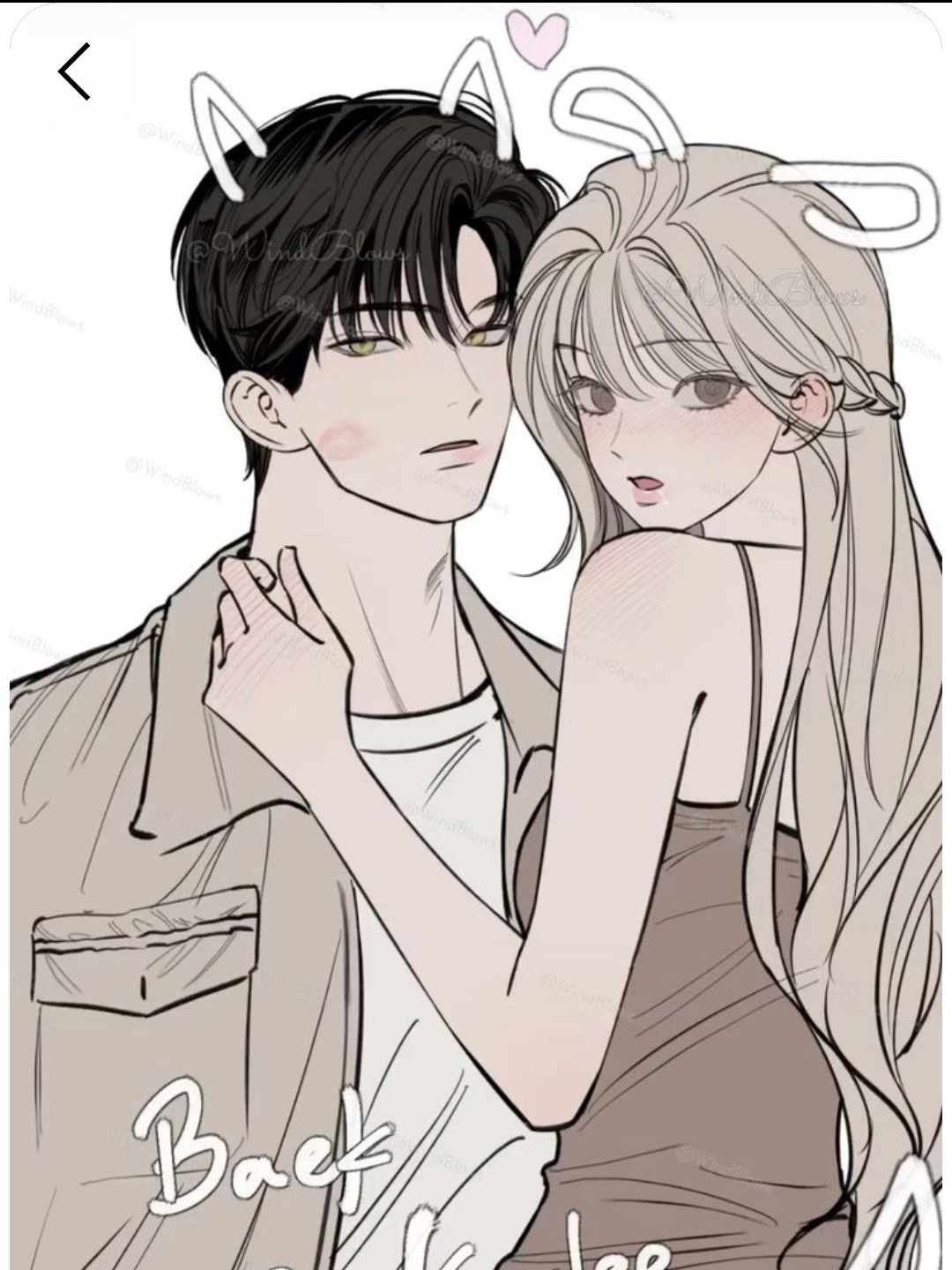 수인 학교 대표 이미지