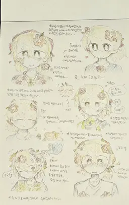 Profile image of 페이토