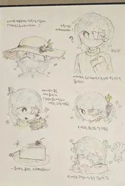 Profile image of 애닛