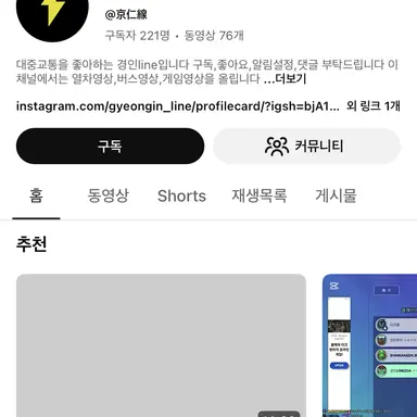 Profile image of 경인라인