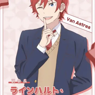 Profile image of ラインハルト