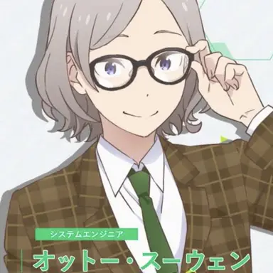 Profile image of オットー