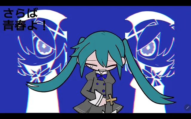 Profile image of 미쿠