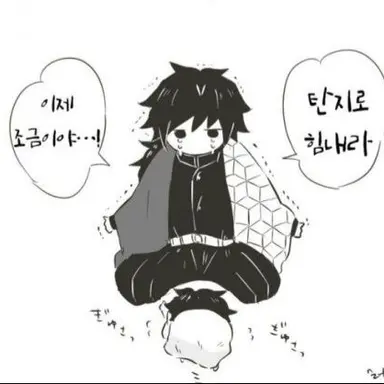 Profile image of 토미오카 시유